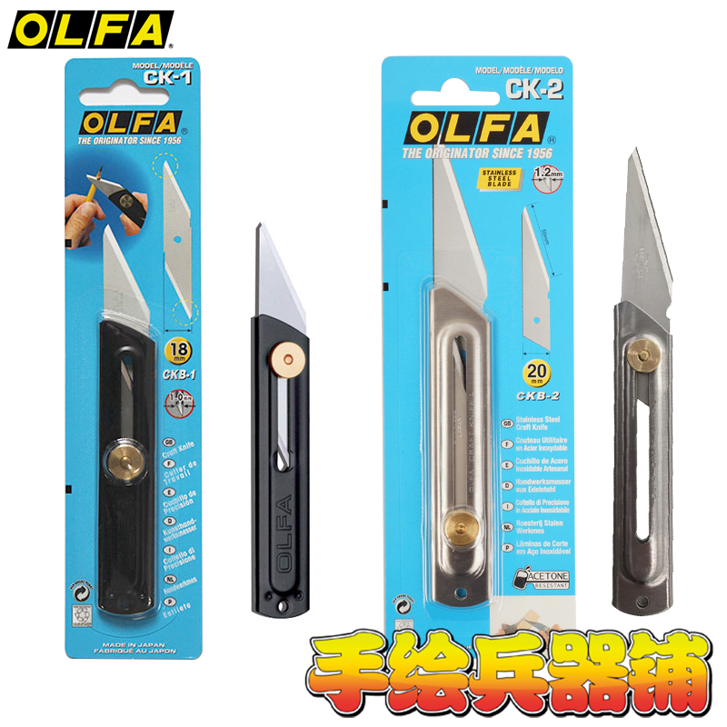 Gardening Tools Japan - Hàng rào Tông Đơ Cắt Tỉa