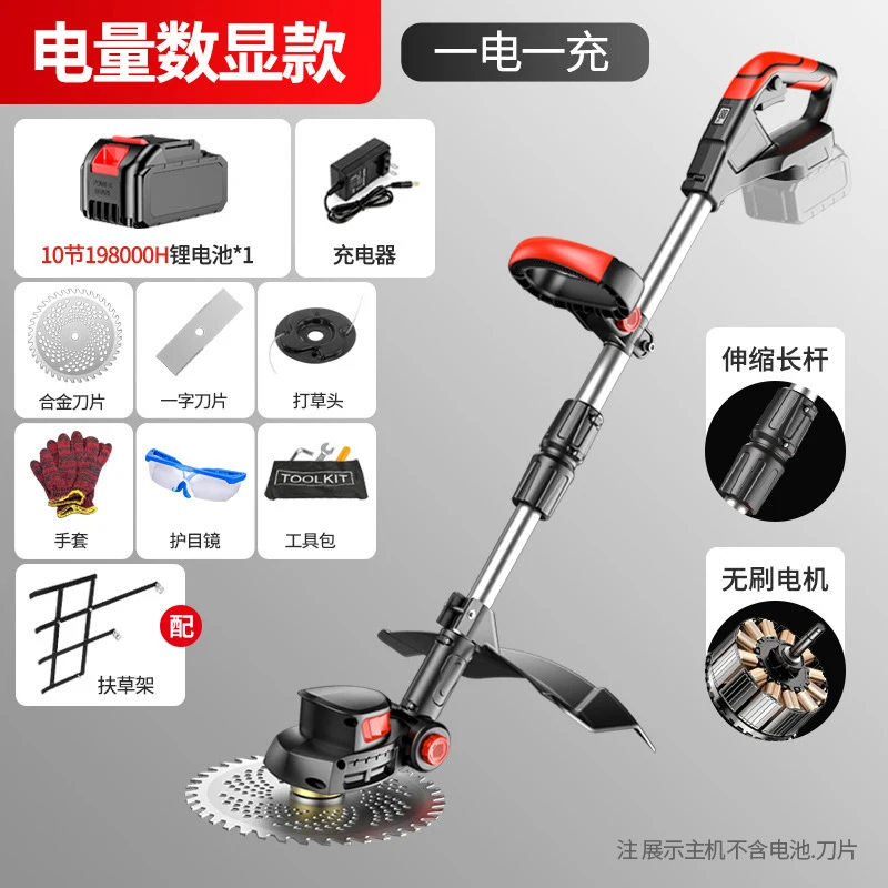 Cordless Electric Lawn Mower H - đánh giá và giá Gardening Tools For Weeds